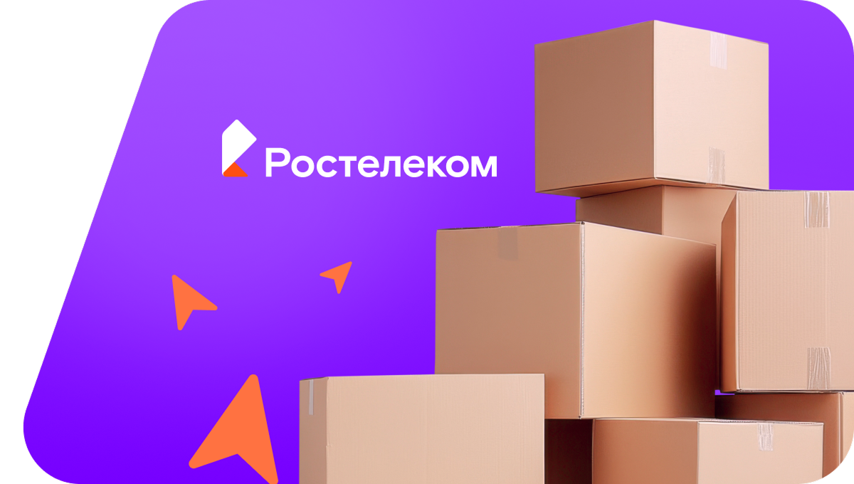 Переезд в новую квартирув село Совхозный (Удмуртская Республика)
